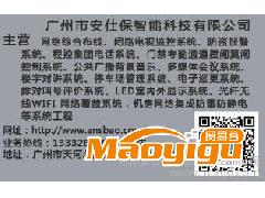 弱电工程中的三大核心领域 网络通信与安防监控的技术融合