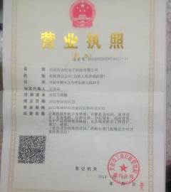 开封电热水器维修中的安全技术防范工程设计